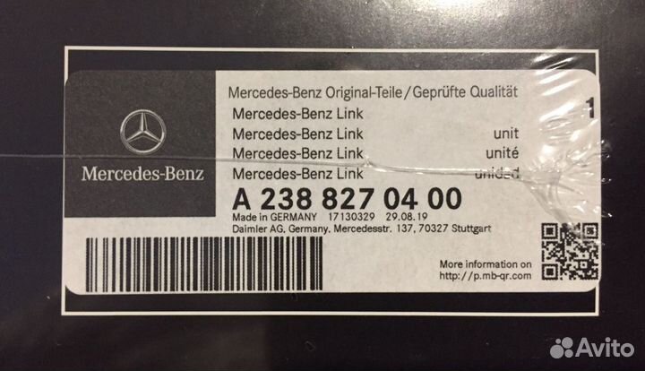 Mercedes-Benz Link Адаптер для смартфона
