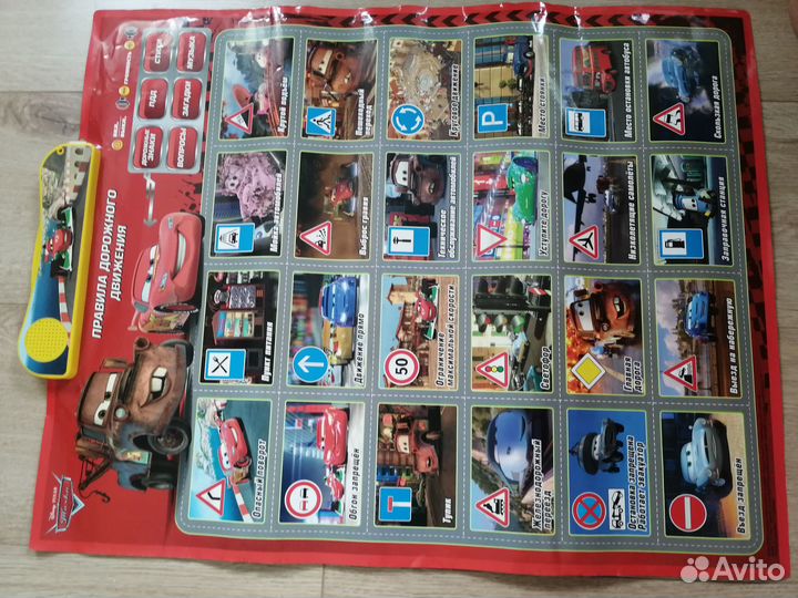 Звуковой плакат+ книжка раскраска для детей