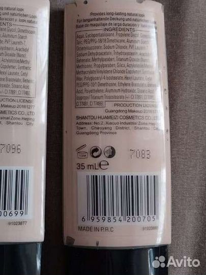 Крем тональный