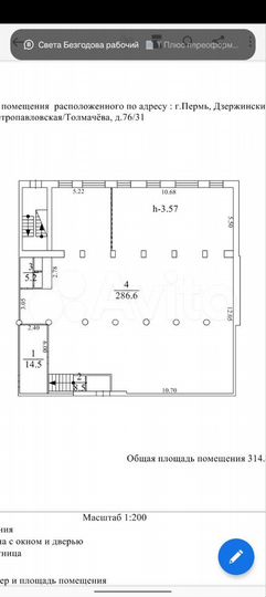 Торговая площадь, 315 м²