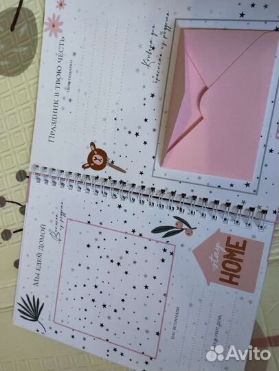 Фотоальбом детский