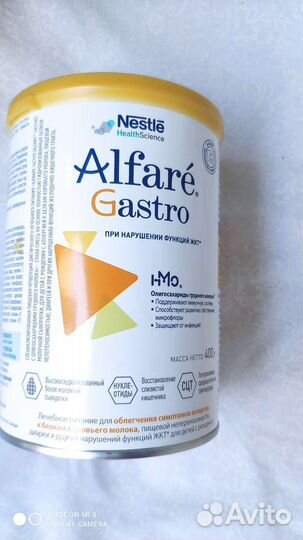 Детская смесь альфаре гастро