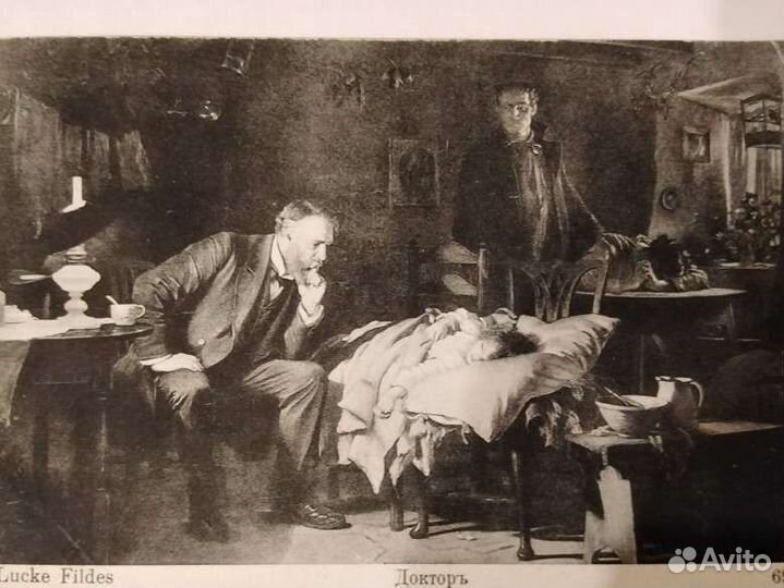 Старинные открытки Царизм