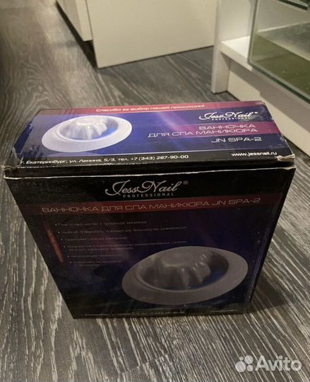 Ванночка для ногтей