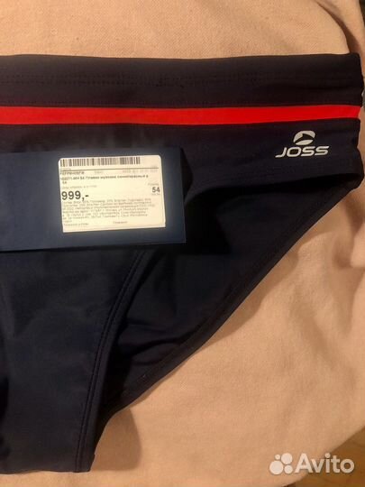 Мужские трусы плавки