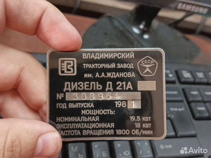 Изготовление шильдиков и заводских табличек