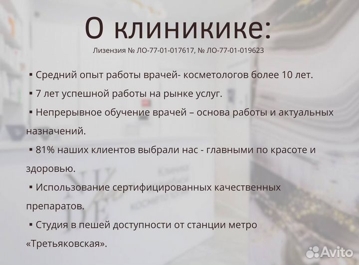 Пирсинг в мед клинике иглой. Безопасно и быстро