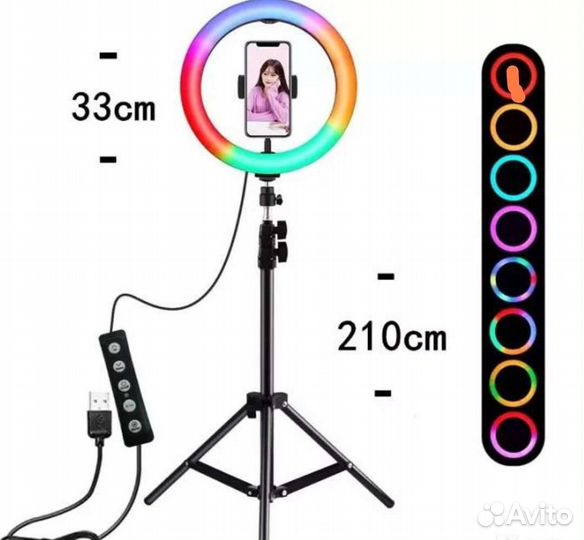 Кольцевая лампа