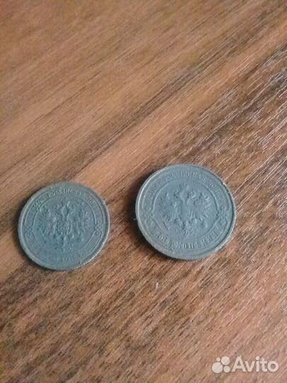 1 копейка 1870 год