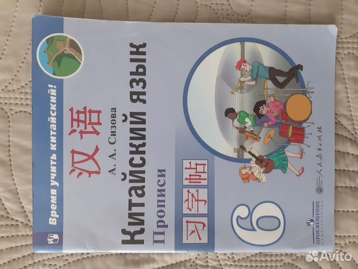 Комлект рабочих тетрадей, атла, контурная карта