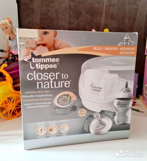 Стерилизатор для свч