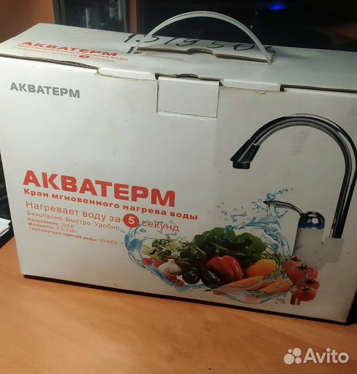 Электро нагреватель воды