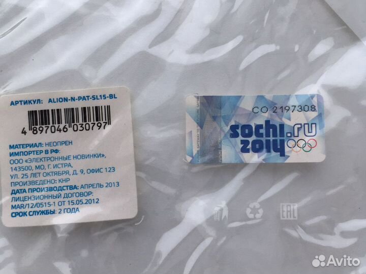 Чехол для портативного mac book apple