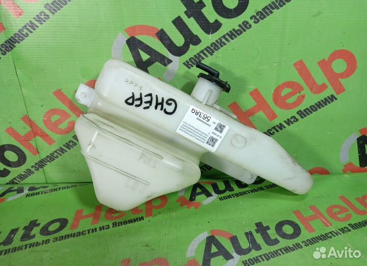 Бачок расширительный mazda 6/atenza GH