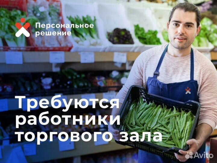 Фасовщики(цы)