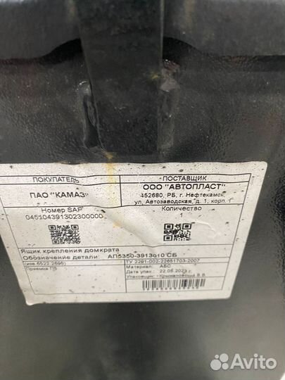 Ящик камаз под домкрат