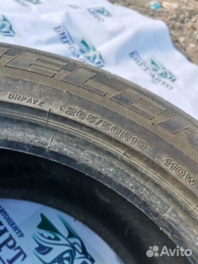 Bridgestone Dueler H/P 265/50 R19