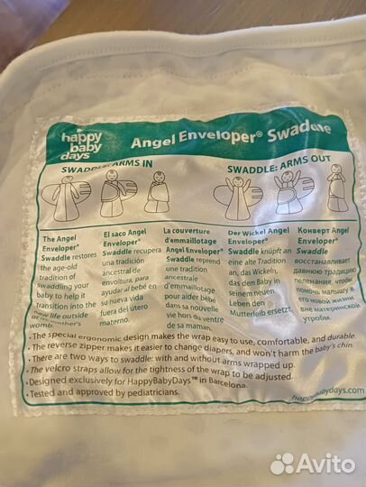 Пеленка кокон 58