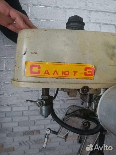 Лодочный мотор