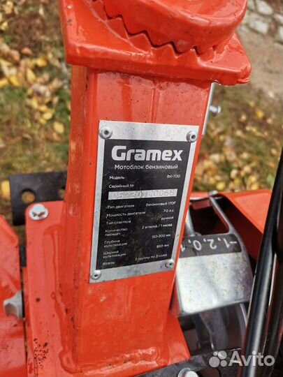 Мотоблок Gramex BK-700 7.0 л.с