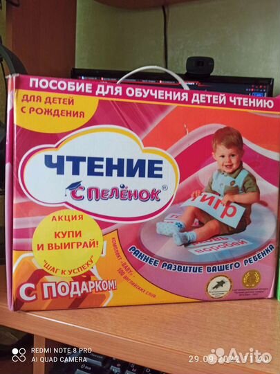 Развивающие пособия комплект