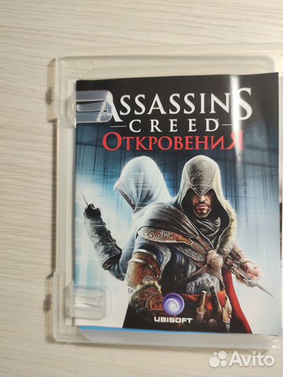 Assassins creed откровения ps3