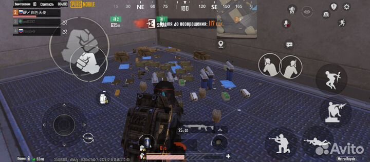 Сопровод 7-5 карта