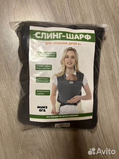Слинг шарф mum's era