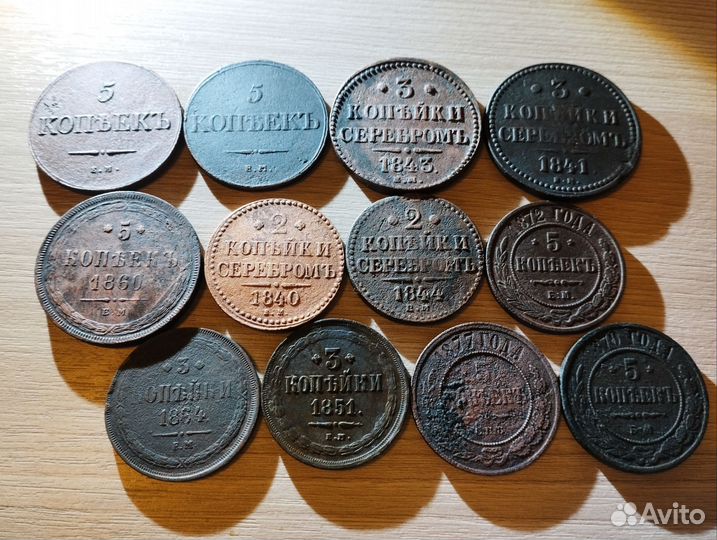 Монеты царской России
