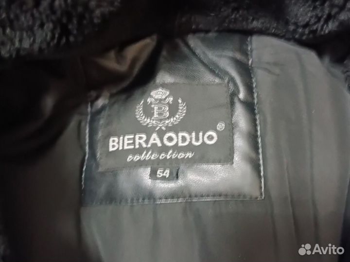 Пуховик мужской зимний 54 размер