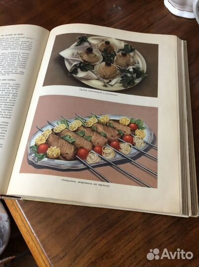 Книга кулинария 1959
