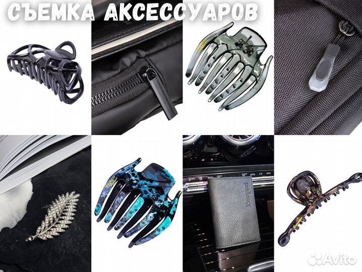 Предметный фотограф Фото и видео для Маркетплейсов