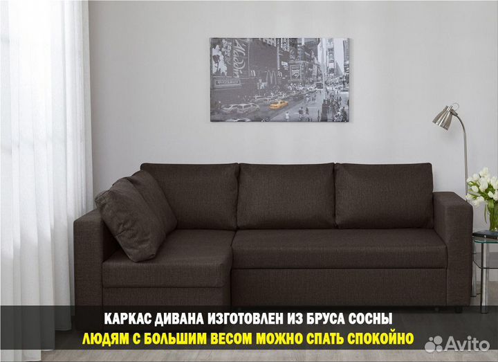 Угловой диван новый