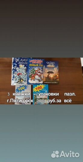 Книги и журналы