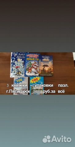 Книги и журналы