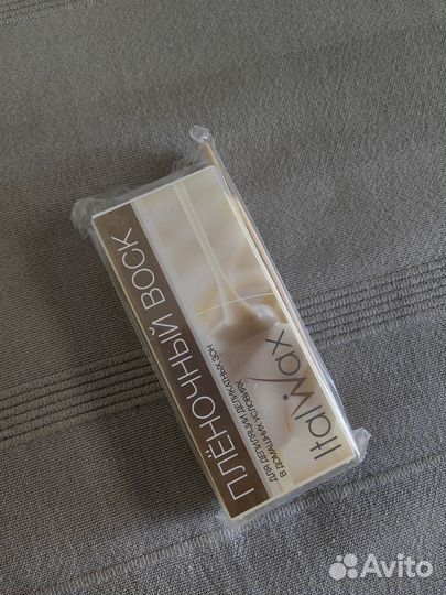 Пленочный воск