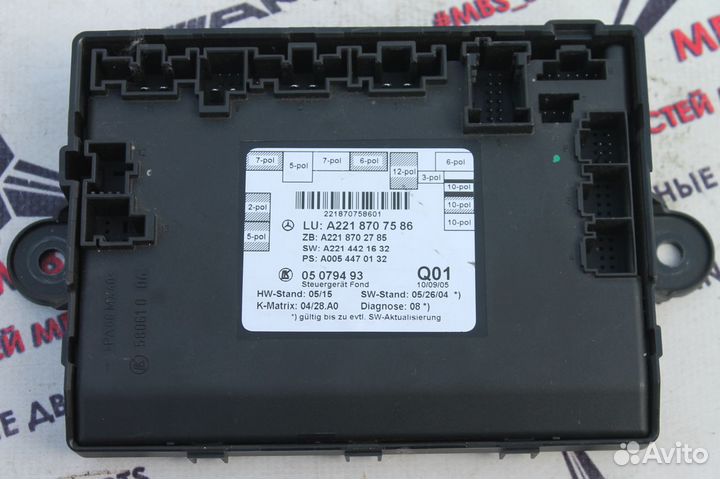 Блок двери W221 Mercedes зад правой