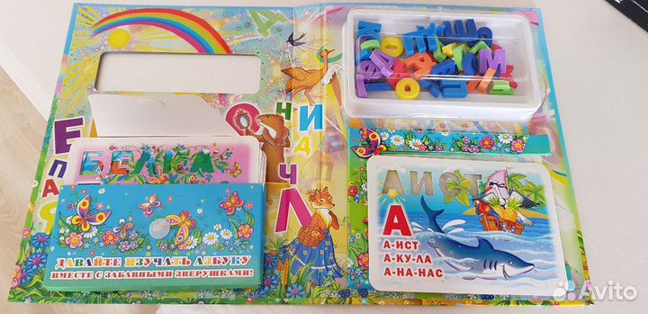 Обучающее пособие