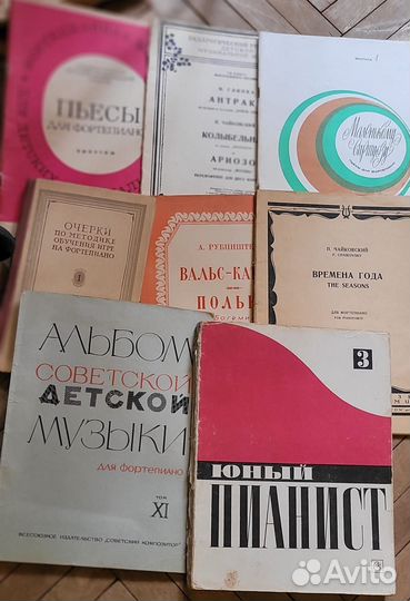 Ноты для фортепиано