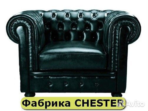 Диван в салон красоты