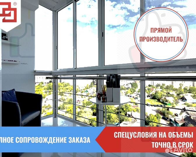 Отделка верандв рассрочку