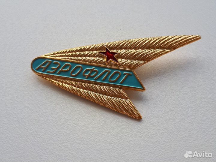 Нагрудные Знаки Аэрофлот, Значки Авиация, Самолеты