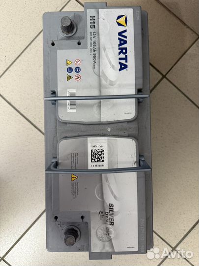 Аккумулятор