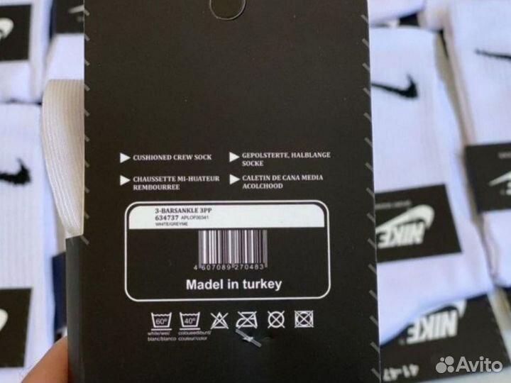 Носки nike высокие LUX