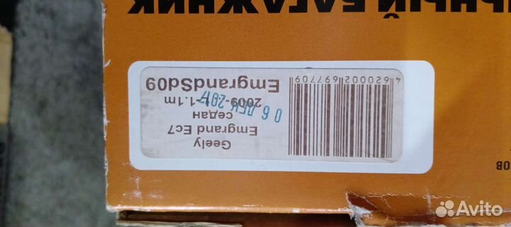 Крепление для багажника на крышу