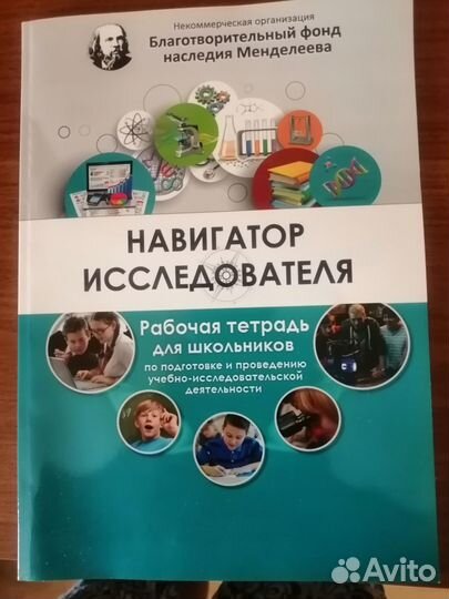 Учебное пособие