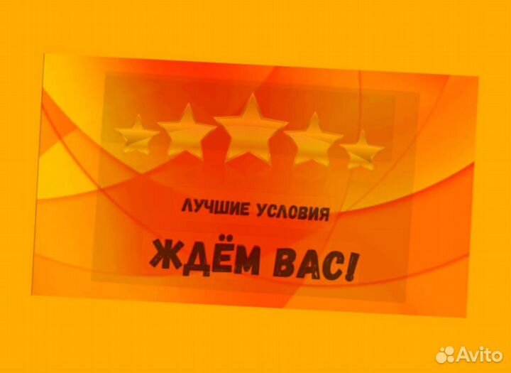 Этикеровщик вахтой проживание/питание Еженед.Аванс