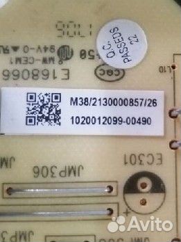 TV5502-ZC02-01 Haier le55u6500u