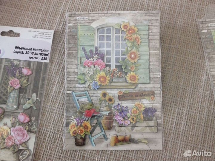 Объемные наклейки для рукоделия