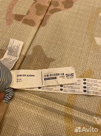 Медвежонок Икея fabler bjorn